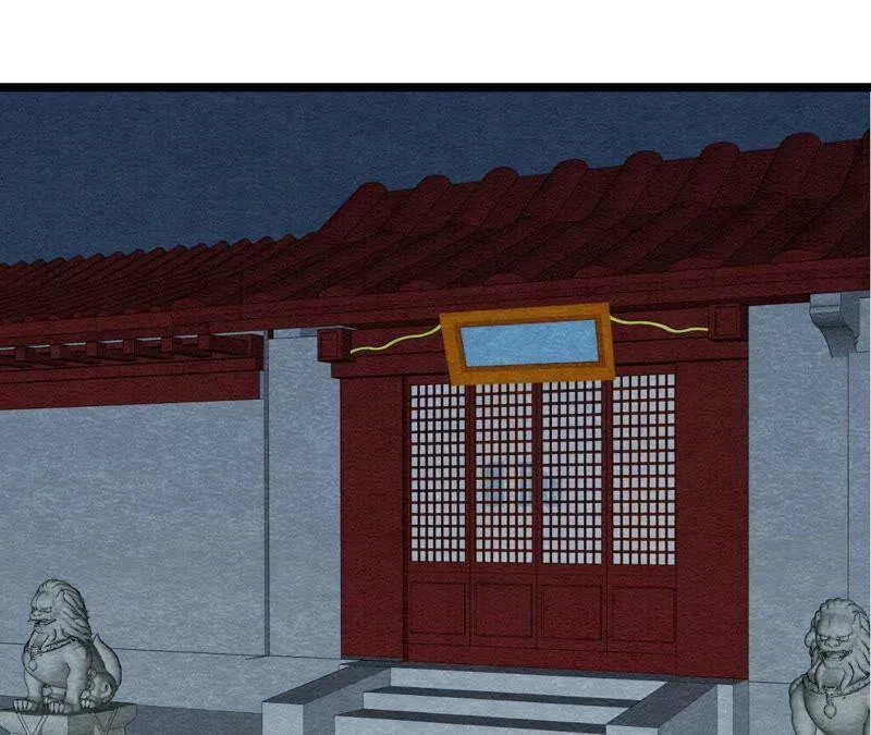 第101话 这货是太子？ 第45页