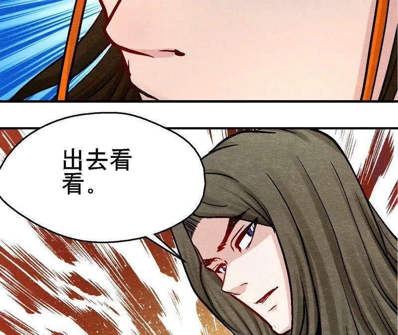 第101话 这货是太子？ 第50页