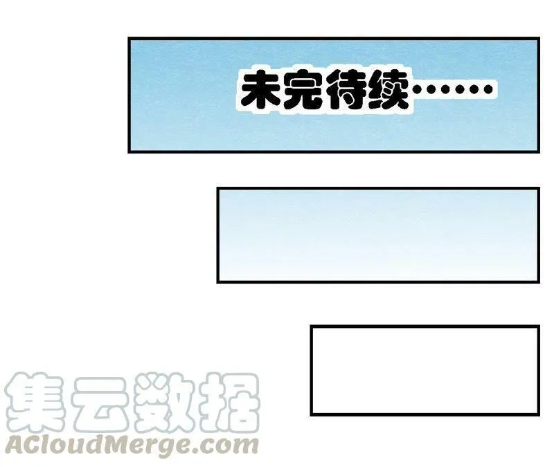 第101话 这货是太子？ 第58页