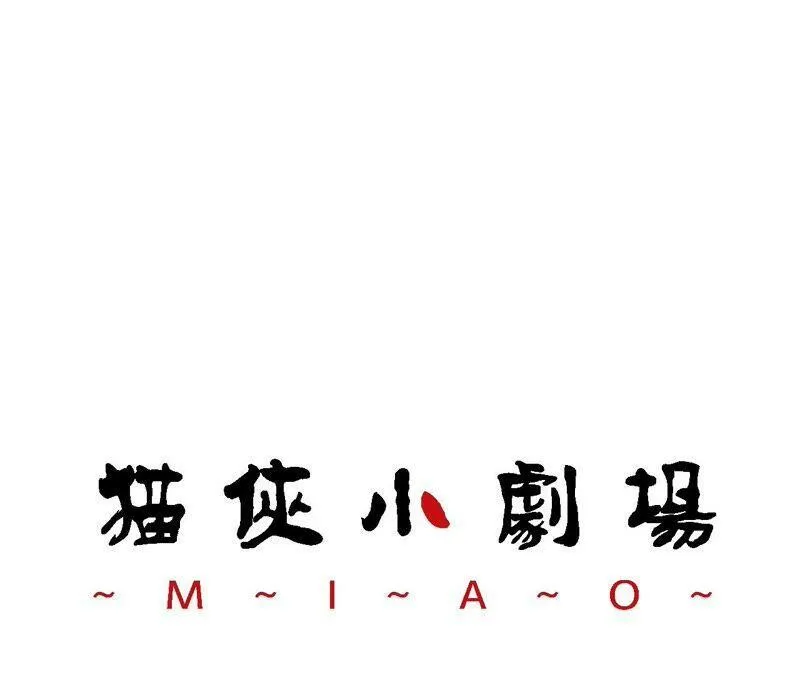 第101话 这货是太子？ 第60页
