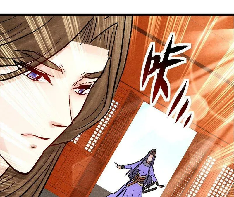 第100话 一出好戏 第8页