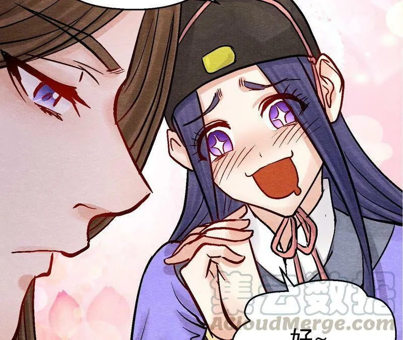 第100话 一出好戏 第13页