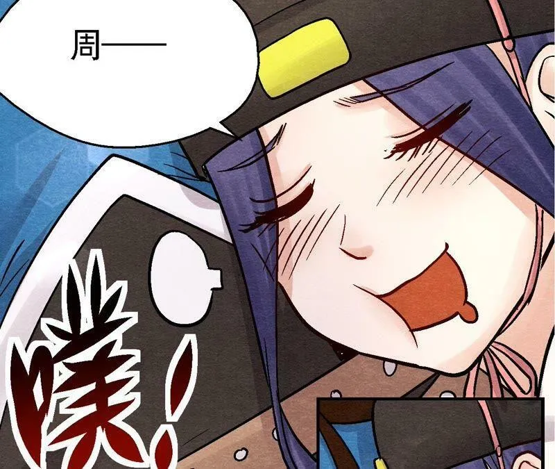 第100话 一出好戏 第18页