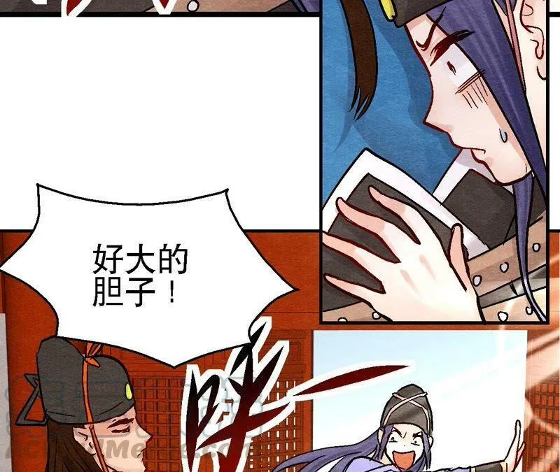 第100话 一出好戏 第19页