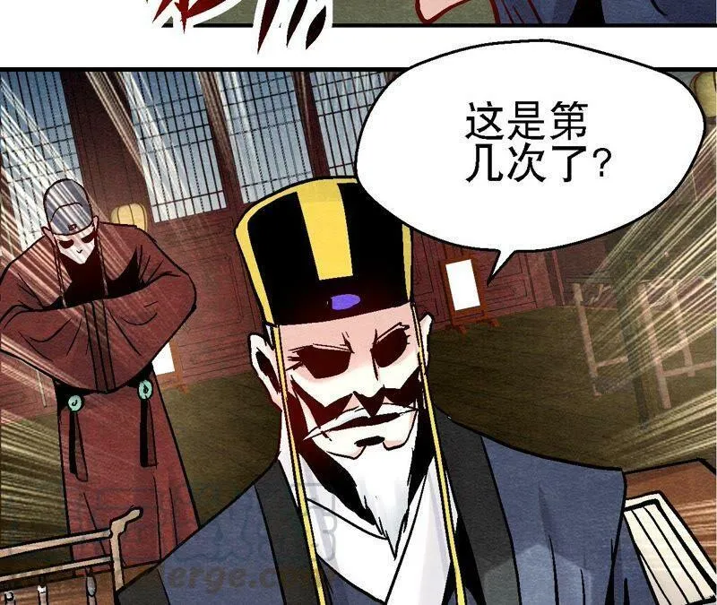 第100话 一出好戏 第31页