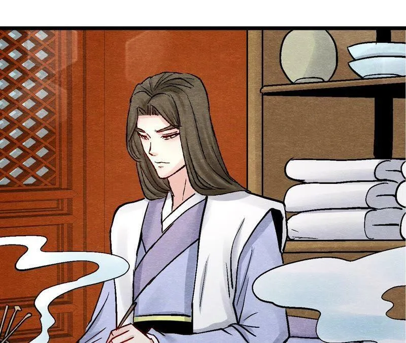 第100话 一出好戏 第38页