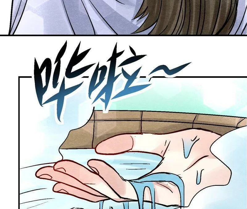 第100话 一出好戏 第41页