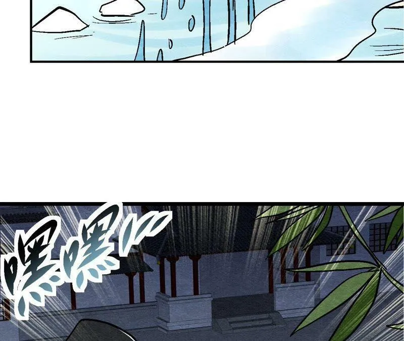 第100话 一出好戏 第42页