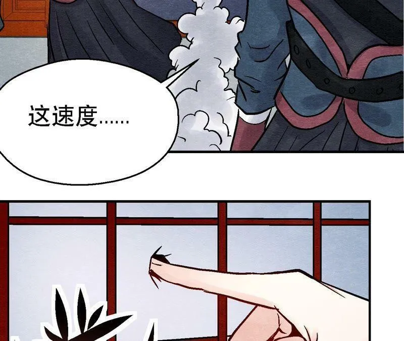 第100话 一出好戏 第50页