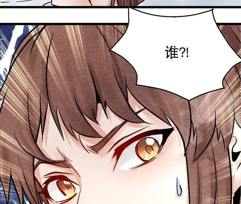第100话 一出好戏 第56页