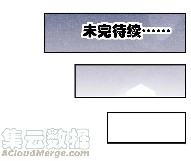 第100话 一出好戏 第58页