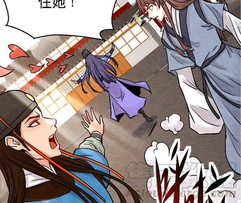 第99话 葬花亦葬人 第28页