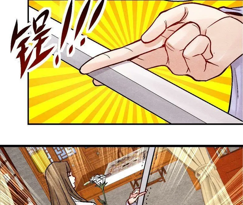 第99话 葬花亦葬人 第42页