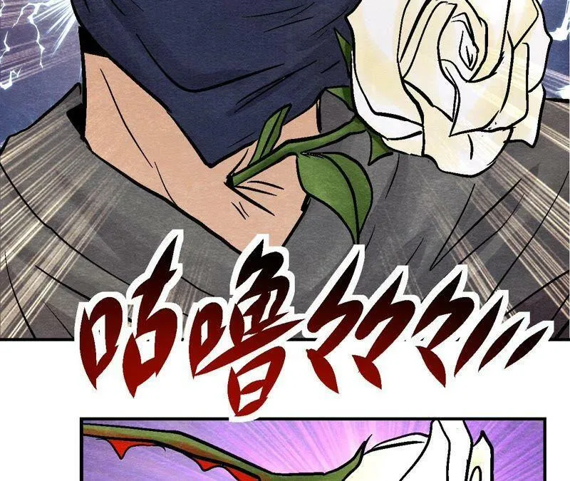 第99话 葬花亦葬人 第51页