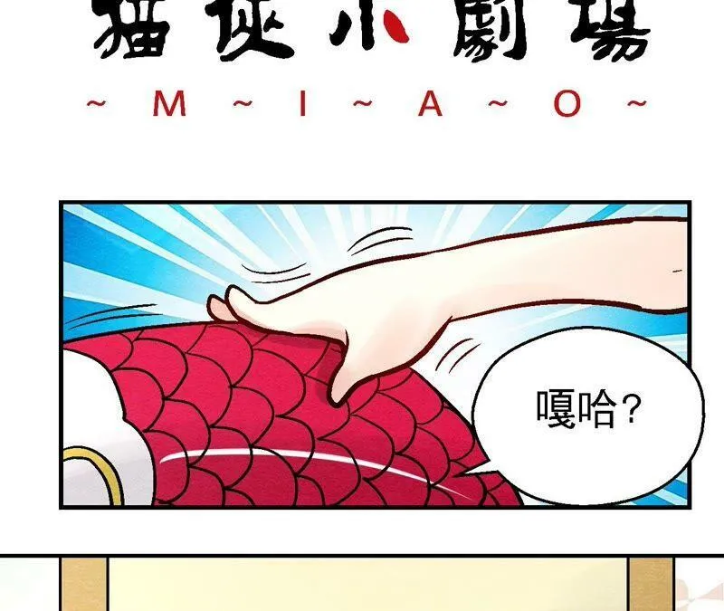 第99话 葬花亦葬人 第60页