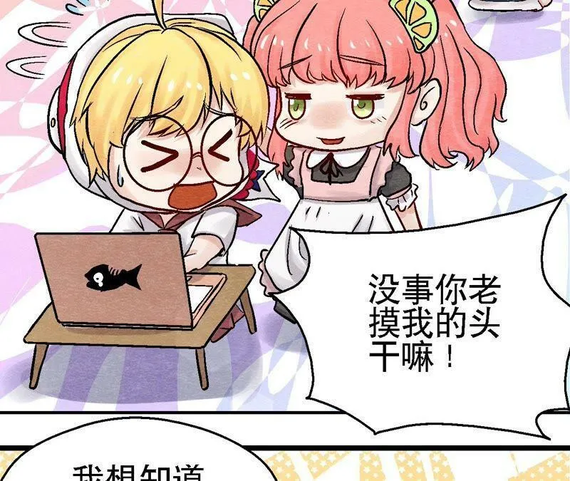 第99话 葬花亦葬人 第62页