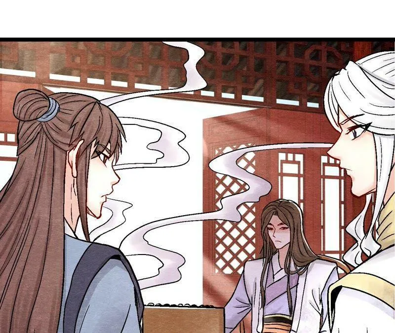 第97话 意有所指 第5页