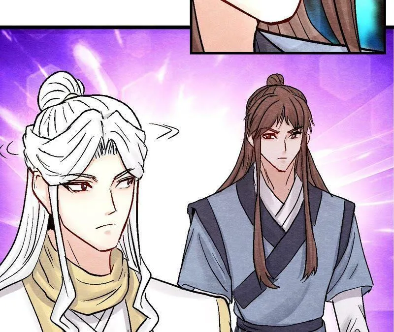 第97话 意有所指 第8页