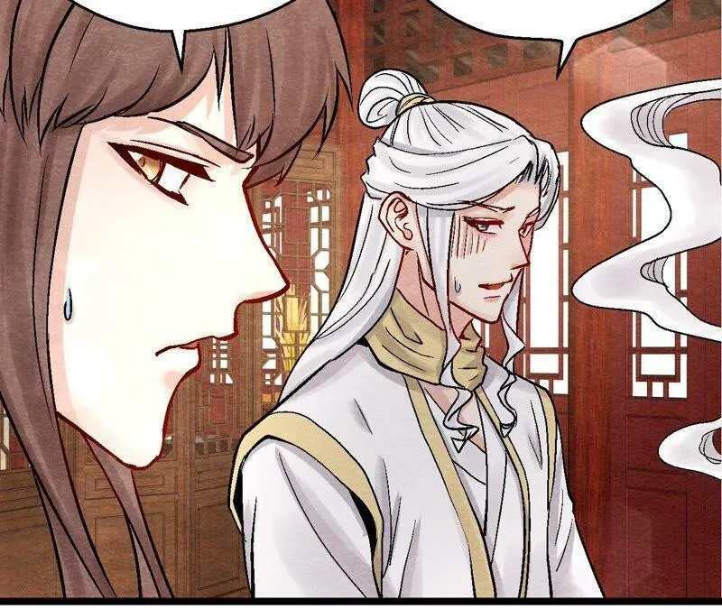 第97话 意有所指 第17页