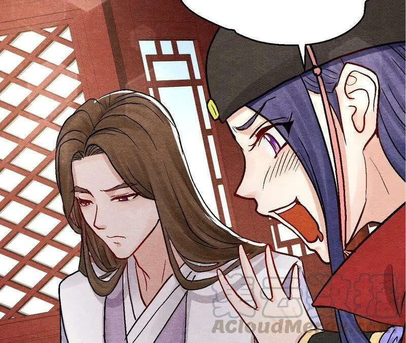 第97话 意有所指 第28页