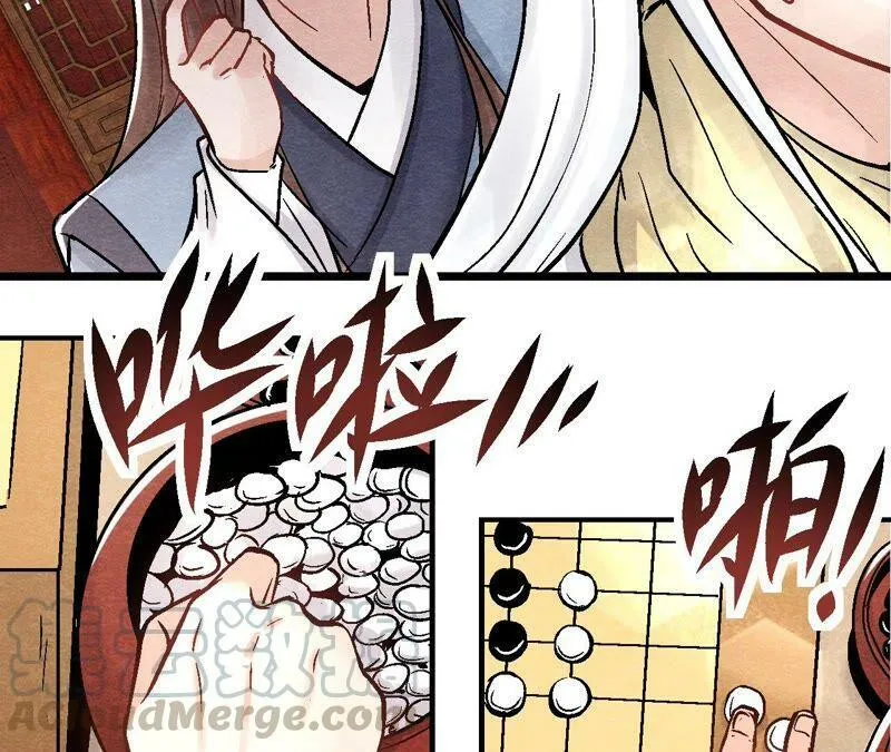 第98话 执棋人和棋子 第16页