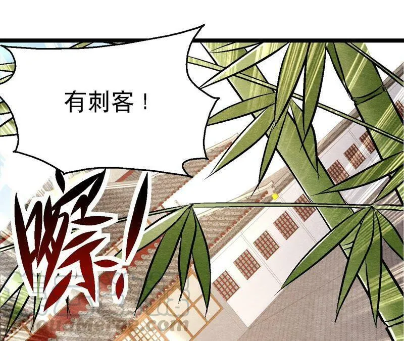 第98话 执棋人和棋子 第55页