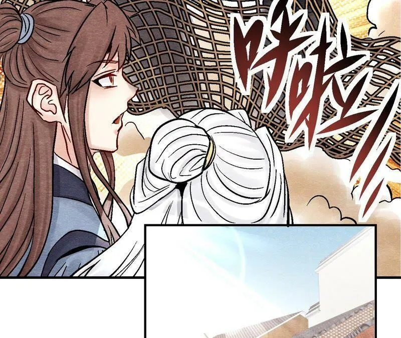 第96话 神仙哥哥 第39页