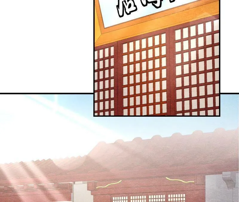 第96话 神仙哥哥 第47页