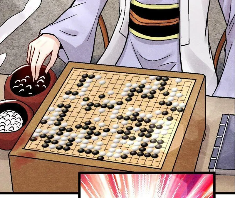 第96话 神仙哥哥 第56页