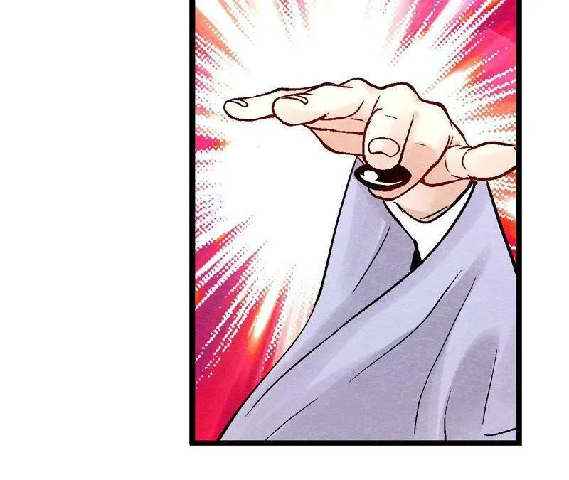 第96话 神仙哥哥 第57页