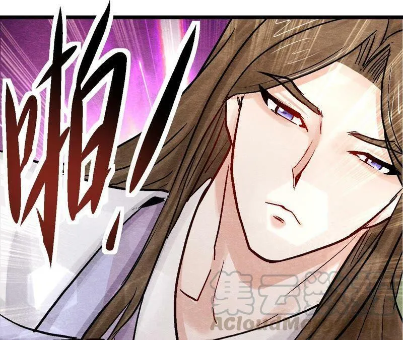 第96话 神仙哥哥 第58页