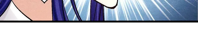 第95话 这是仙人跳？ 第14页