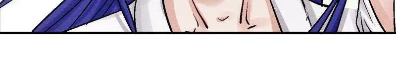 第95话 这是仙人跳？ 第44页