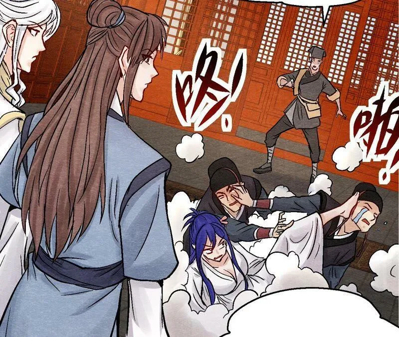 第95话 这是仙人跳？ 第50页