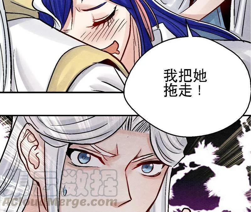 第94话 这女人真坑 第31页