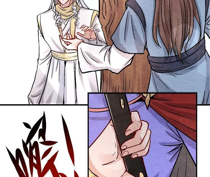 第93话 被惦记上了？ 第17页