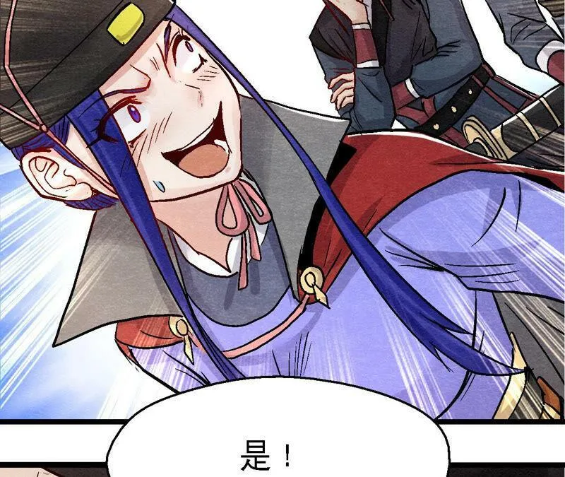 第93话 被惦记上了？ 第27页