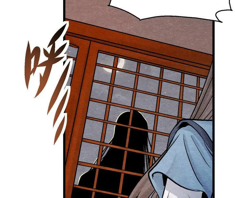 第93话 被惦记上了？ 第53页