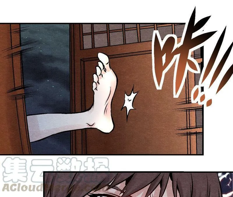 第93话 被惦记上了？ 第55页