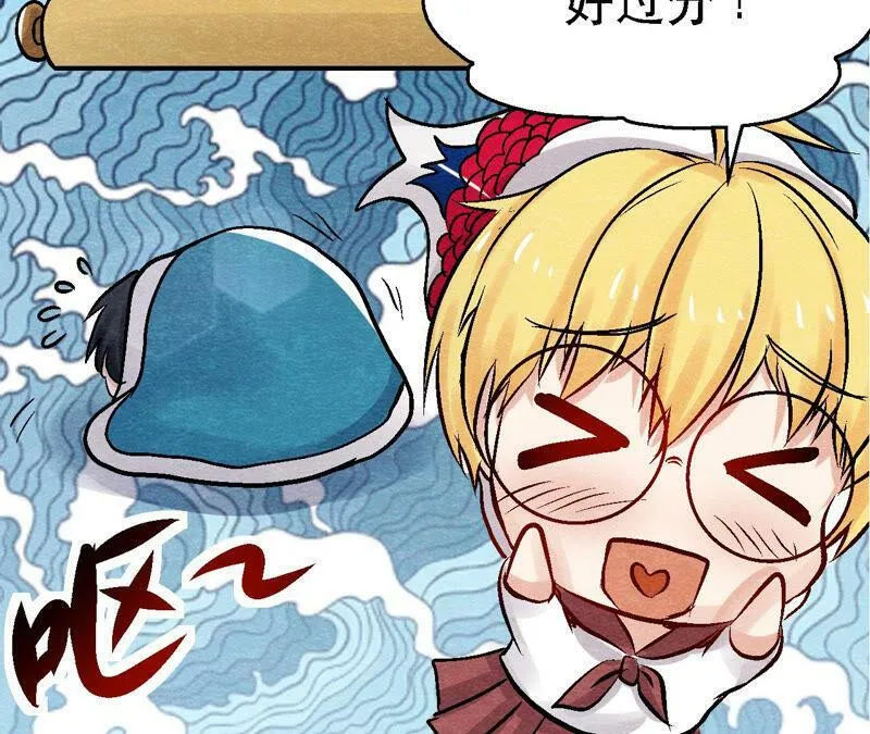 第93话 被惦记上了？ 第63页