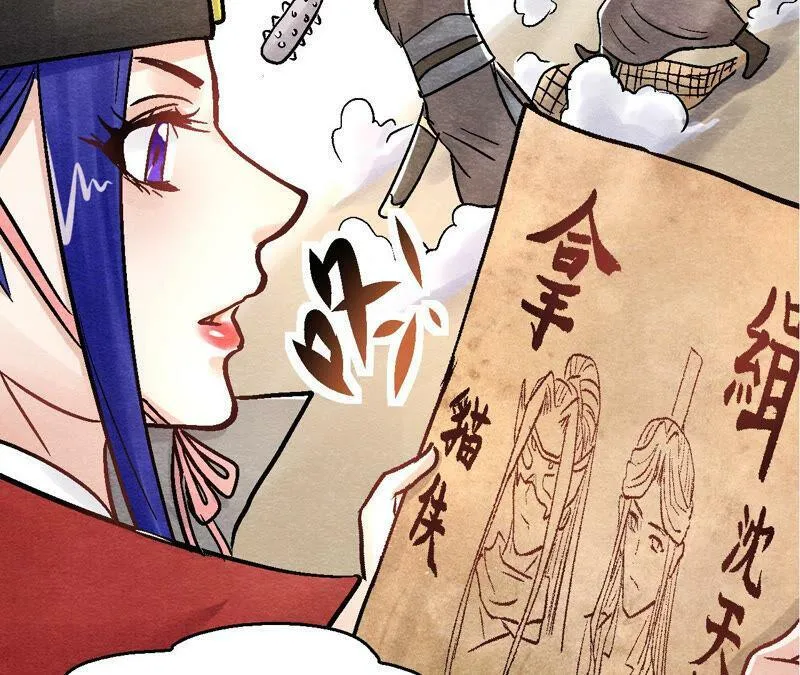 第92话 她要抓猫侠？ 第10页