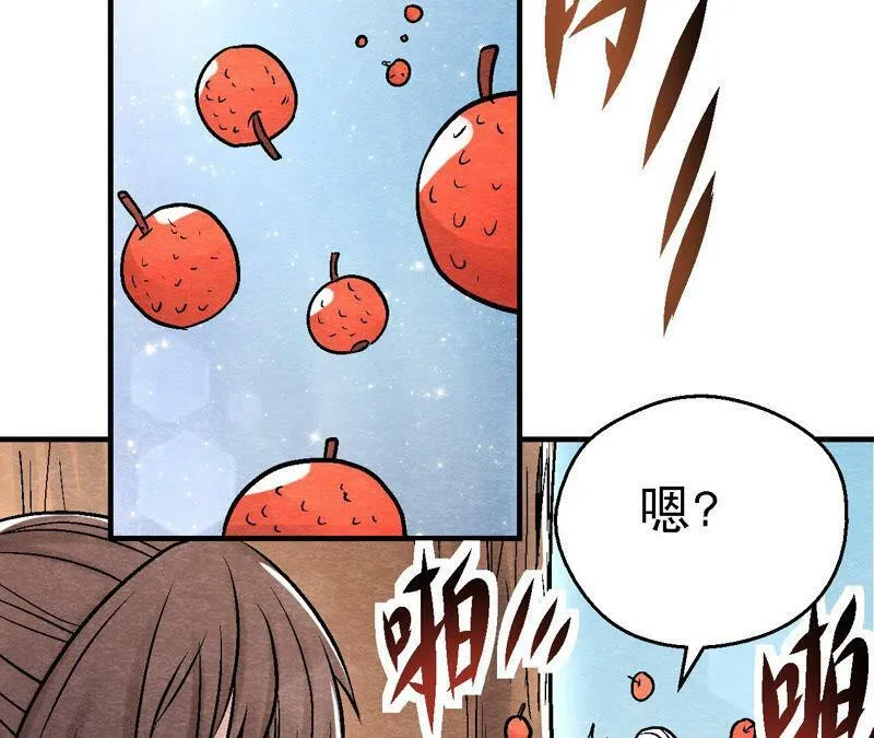 第92话 她要抓猫侠？ 第18页