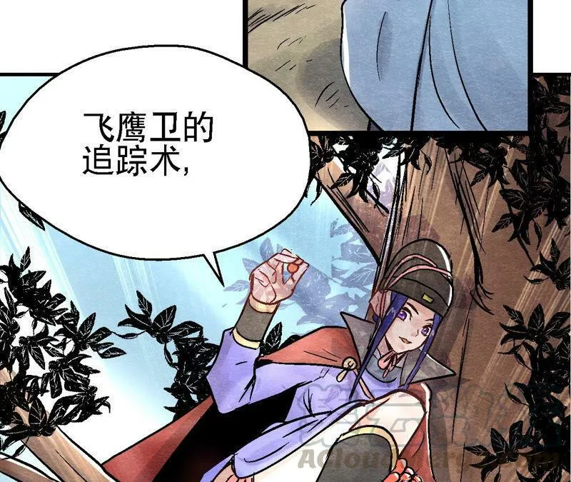 第92话 她要抓猫侠？ 第21页