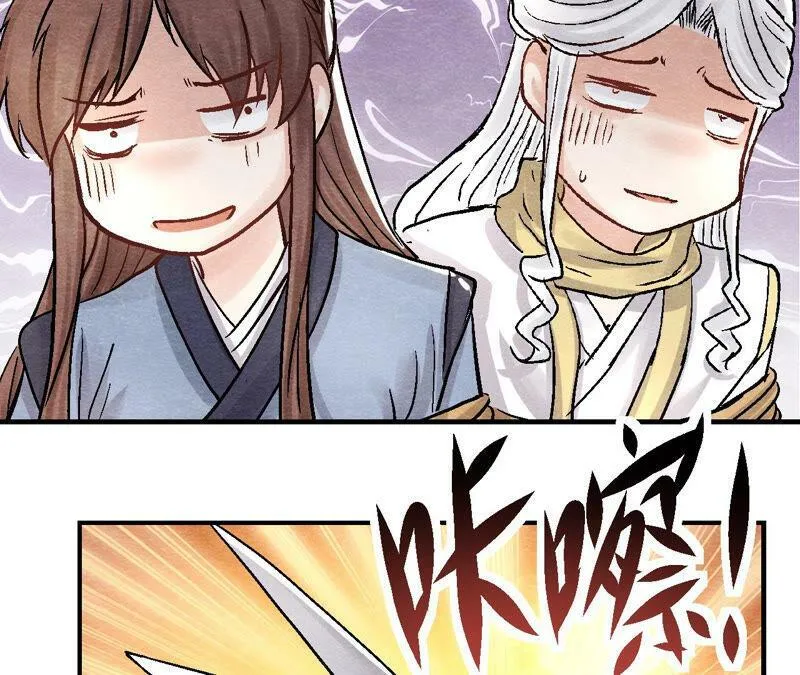 第92话 她要抓猫侠？ 第38页