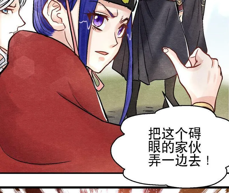 第92话 她要抓猫侠？ 第52页