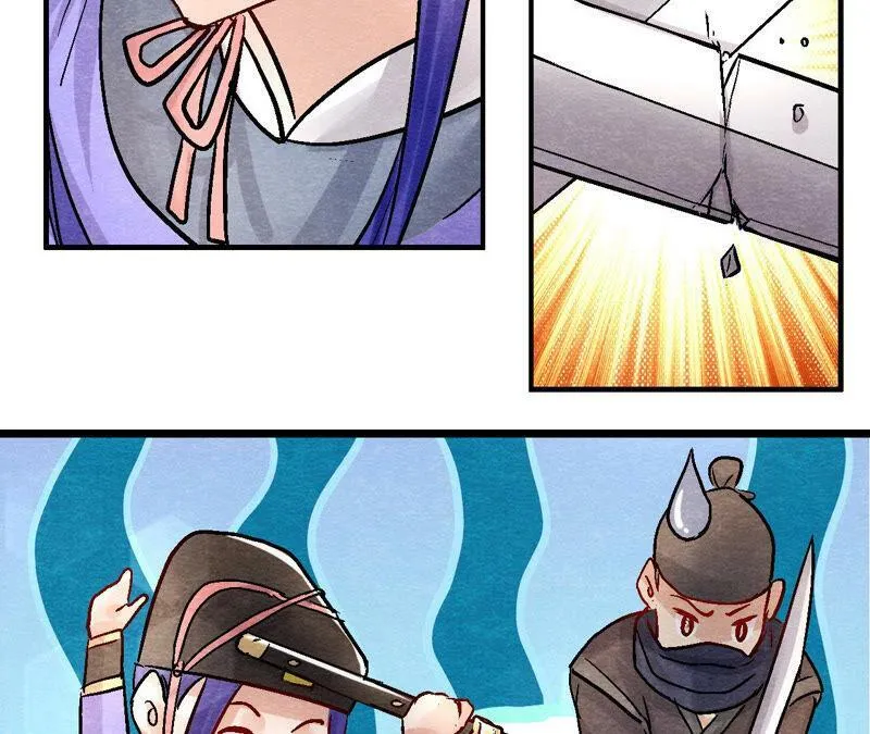 第91话 传闻中的飞鹰卫 第18页