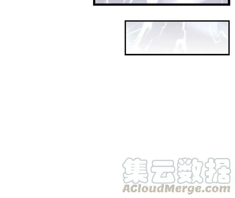第91话 传闻中的飞鹰卫 第57页