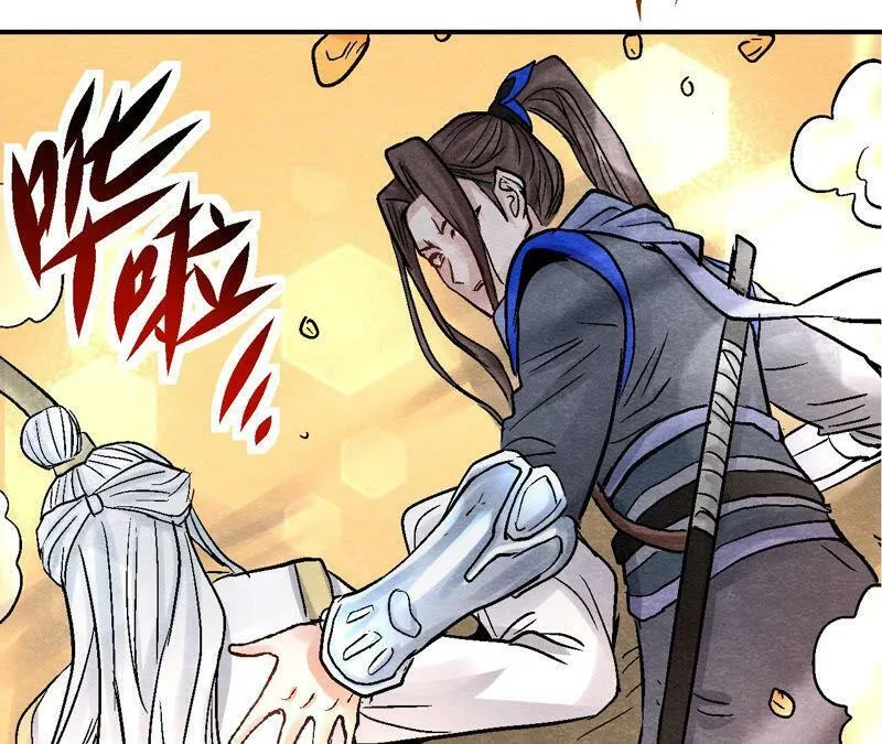 第89话 逃出生天 第10页