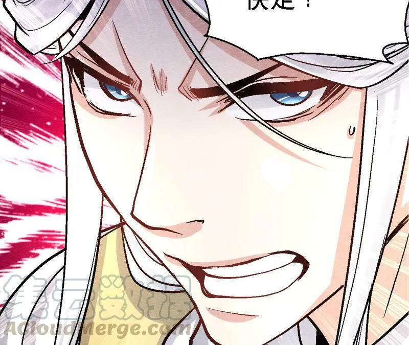第88话 命悬一线 第13页