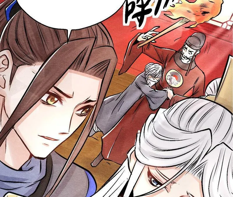 第88话 命悬一线 第56页